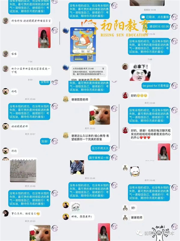 2025年湖北統(tǒng)招專升本機構精選，哪幾家教學質量更佳？-圖5