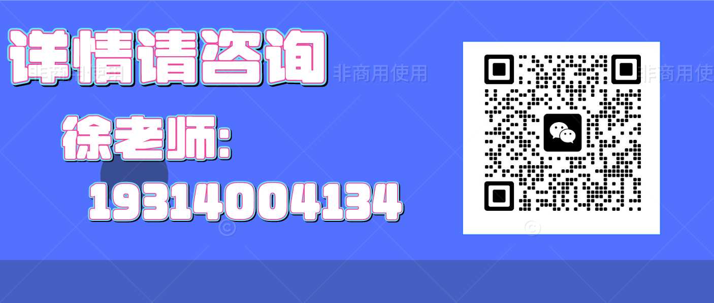2025年安徽合肥電子商務(wù)師報(bào)名需要什么資料？多久可以拿證？-圖4