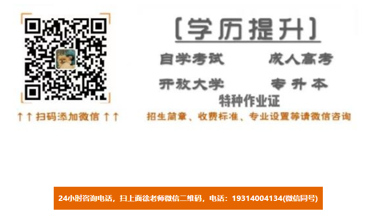 2025年合肥單招培訓機構——安徽單招網封閉式集訓營（提分神器）-圖7
