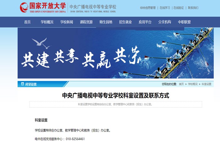 2025年宿州市成人電大中專學歷怎么報名？招生專業都有哪些？——官網最新發布報名流程及招生簡章一覽-圖2