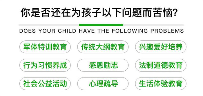 邢臺2025年孩子叛逆網癮不上學矯正學校口碑top名單排名前十-圖1
