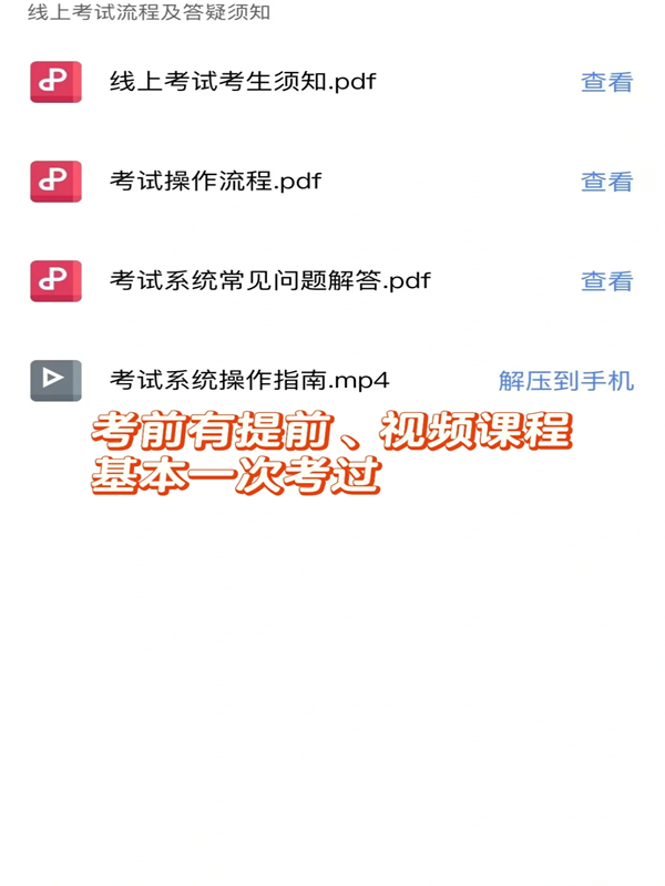 2025年武漢心理咨詢師報(bào)名通道已開(kāi)啟！新生須符合這些報(bào)考條件！-圖3