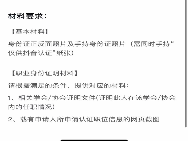 2025年武漢心理咨詢師報(bào)名通道已開(kāi)啟！新生須符合這些報(bào)考條件！-圖4
