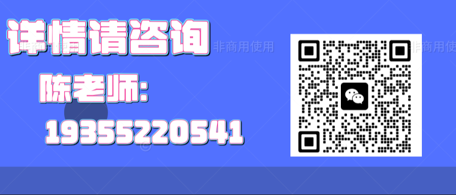 合肥最好單招培訓輔導班——安徽單招網(全程指導)-圖4