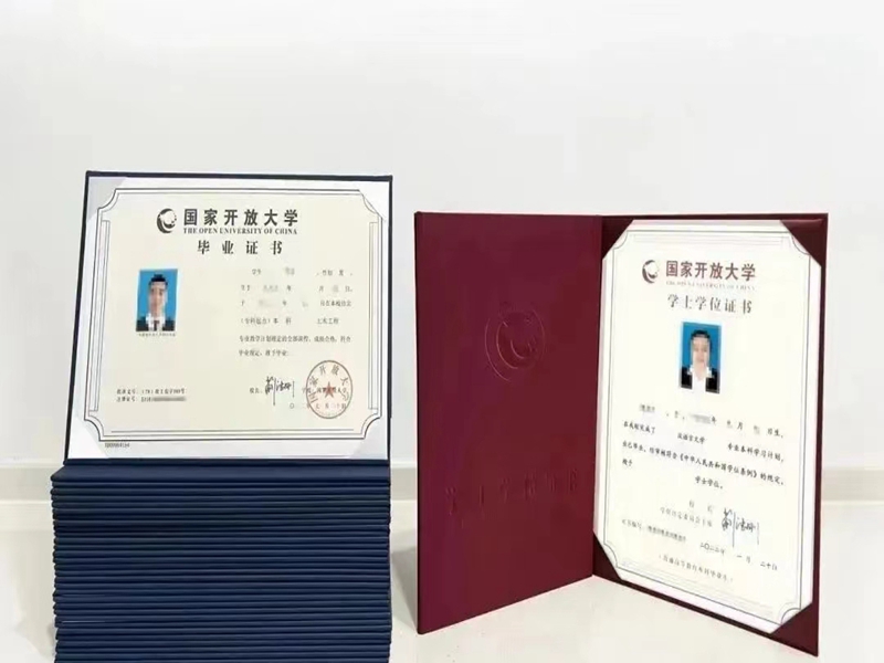2025年湖北國家開放大學(xué)最詳細(xì)報考流程以及官方入口-圖3