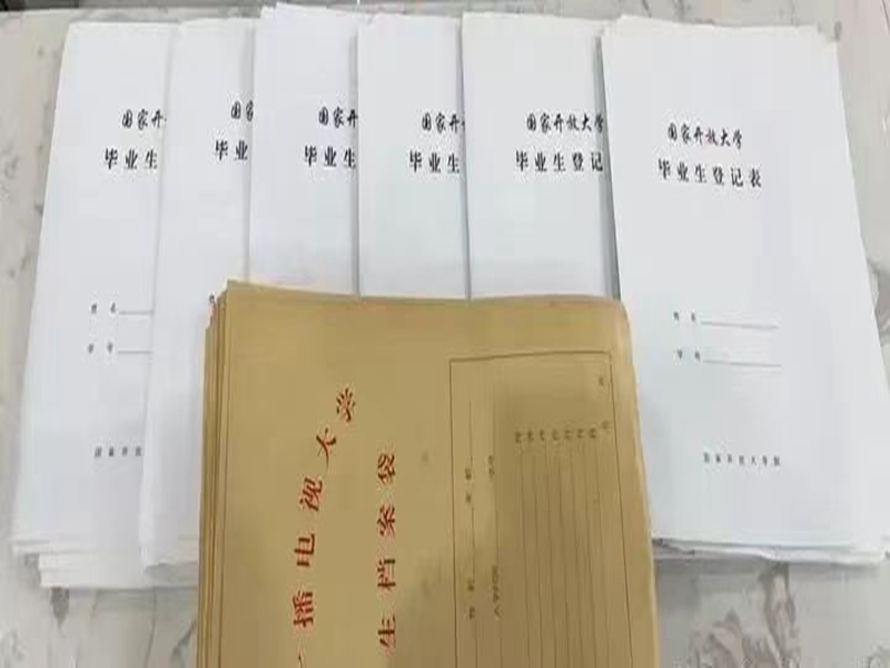 湖北國家開放大學2025春季招生簡章及報名流程/報名指南一覽——官網(wǎng)最新發(fā)布報名入口-圖3