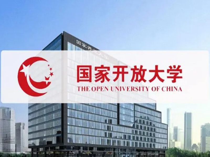 2025年武漢國家開放大學(xué)有哪些招生專業(yè)？報名資料+報名流程+報名指南-圖1