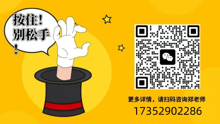 2025年安徽省成人高考/函授專升本英語專業怎么報名？——官網最新發布報考流程一覽-圖7