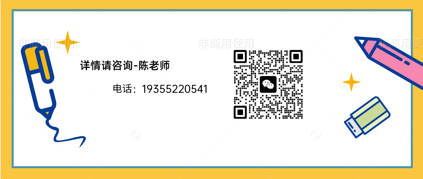2025年安徽分類考試攻略：安徽單招網(wǎng)集訓(xùn)營(yíng)帶你輕松應(yīng)對(duì)-圖4