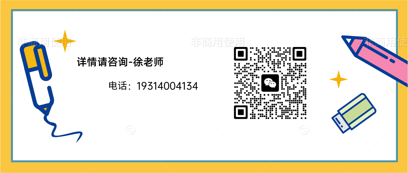 為什么安徽單招網(wǎng)集訓(xùn)營升學(xué)率高？-圖5