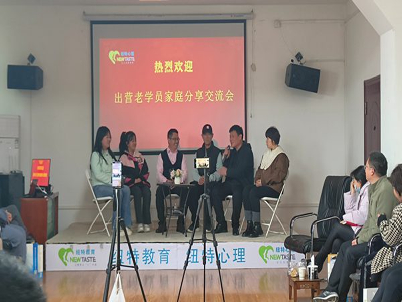 四川10大專業(yè)的青少年叛逆學校-圖3