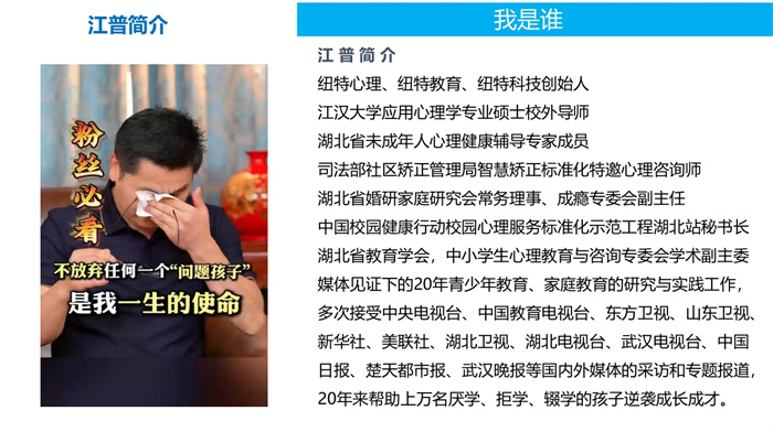 2025年鄂州市十大專門管教叛逆厭學孩子正規特訓學校排名-圖2
