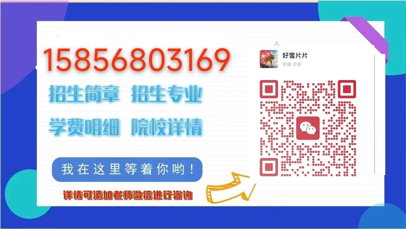 安徽省自考怎么報名？正確報名流程是什么？ -圖4