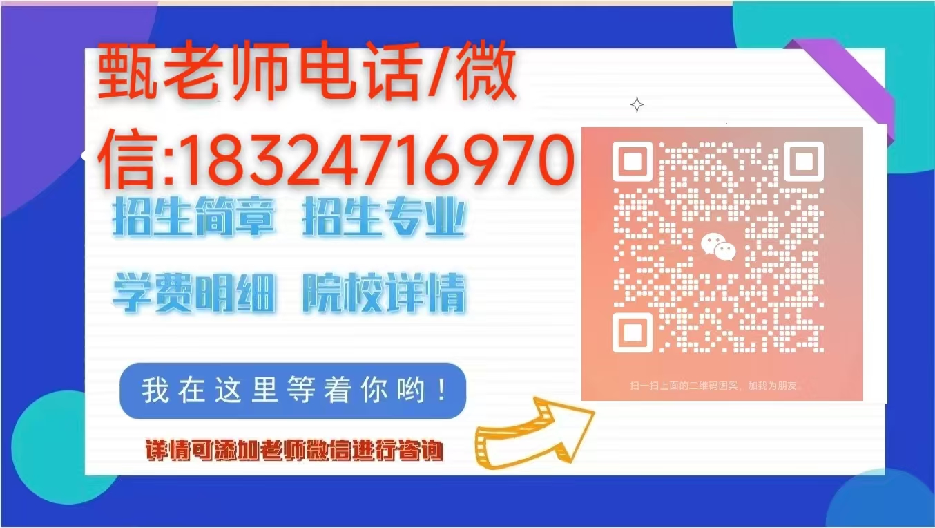 合肥市2025年春季分類單招考試培訓班（名師授課+精準輔導）——安徽單招網-圖10