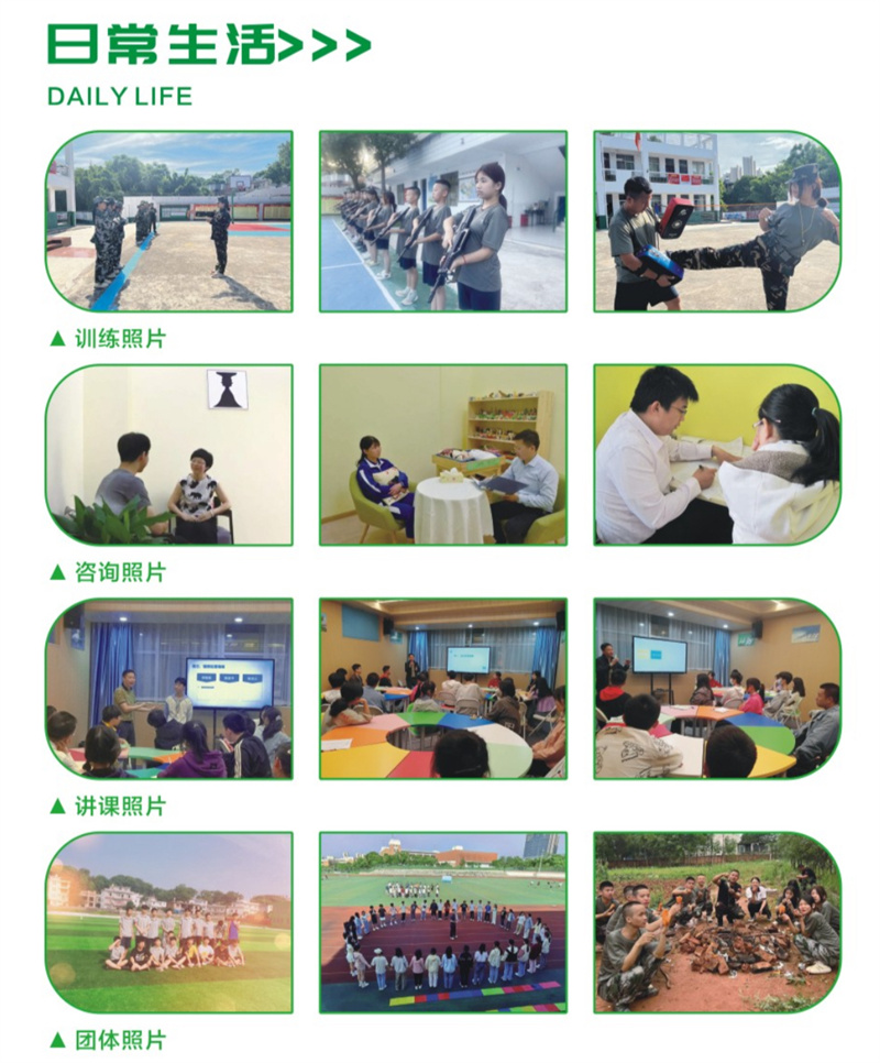 江西省贛州市2025年十大叛逆期管教學校,助力青少年戒除網(wǎng)癮厭學-圖1 江西省贛州市2025年十大叛逆期管教學校,助力青少年戒除網(wǎng)癮厭學-圖1