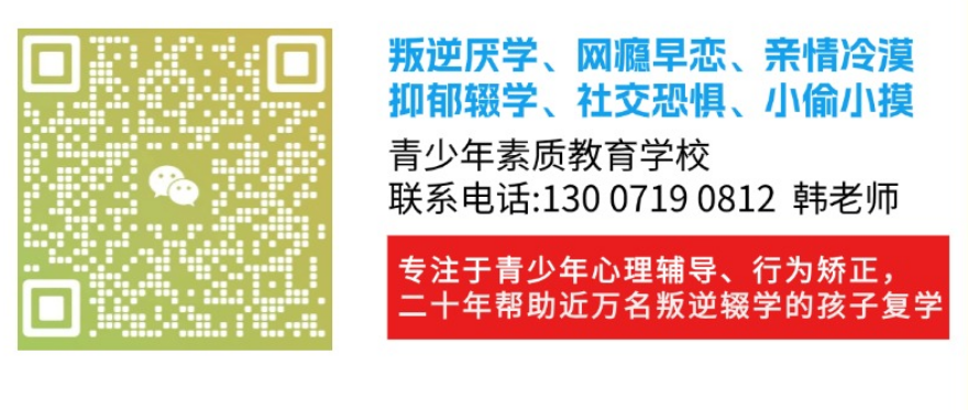 鶴壁市2025年10大戒網癮軍事化管理學校口碑名單一覽-圖2