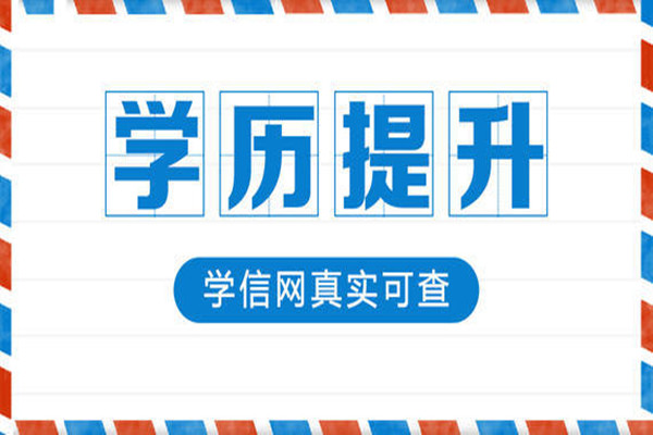 合肥市成人高考函授?？贫慰梢詧罂紝I(yè)有哪些？成考報名條件及要求-圖1