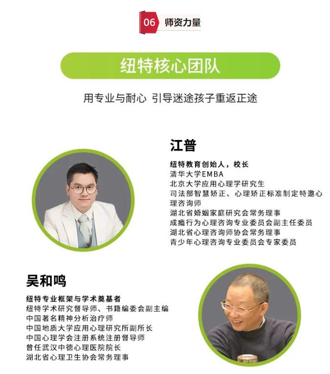 廣西來賓十大叛逆少年正規(guī)學(xué)校人氣排名-圖2