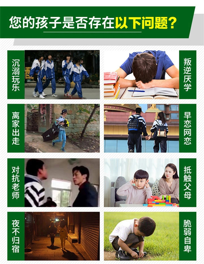 隨州少年所介紹一覽-圖2 隨州少年所介紹一覽-圖2
