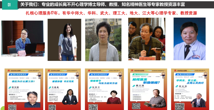 湖北黃岡全封閉叛逆孩子改變學(xué)校 正規(guī)戒網(wǎng)癮學(xué)校-圖1