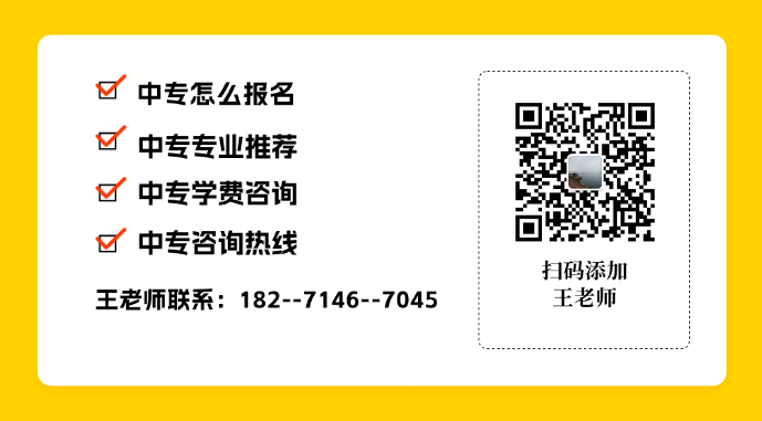 2025天津市電大中專怎么報名+招生簡章報名入口在哪？-圖2