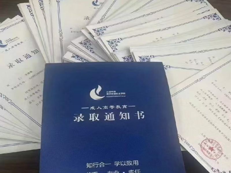 2025年湖北省成人高考報名流程及時間安排詳解-圖1