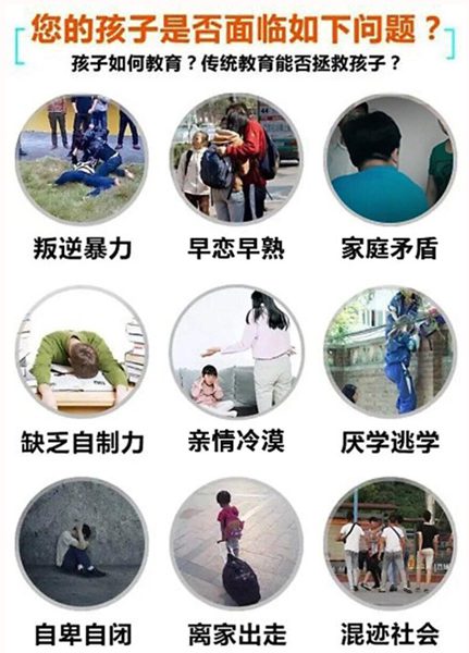  權威發布河南國內 5 大叛逆輔導學校助力護航青少年成長-圖2