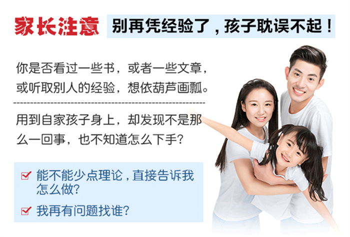  自貢叛逆期問(wèn)題小孩教育學(xué)校：挽救叛逆孩子-圖1