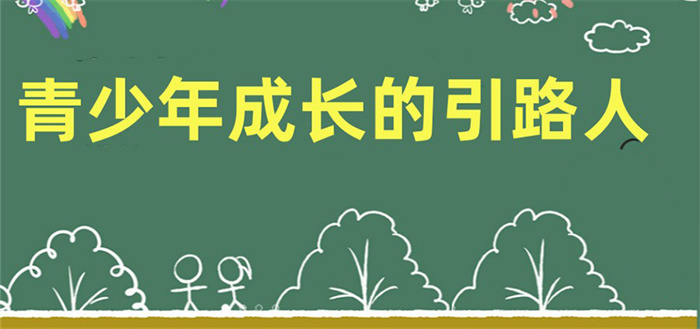  黃山黃山區(qū)厭學(xué)叛逆孩子學(xué)校排名出爐-圖1
