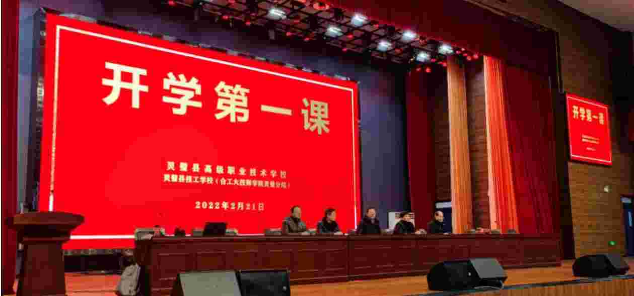 安徽合肥技師學院官方指定報考入口-圖1