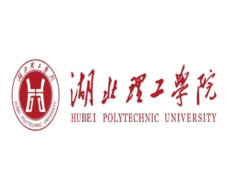 2025年湖北理工學(xué)院繼續(xù)教育學(xué)院成人高考（函授）招生簡(jiǎn)章——官方報(bào)考指南+官方入口-圖1