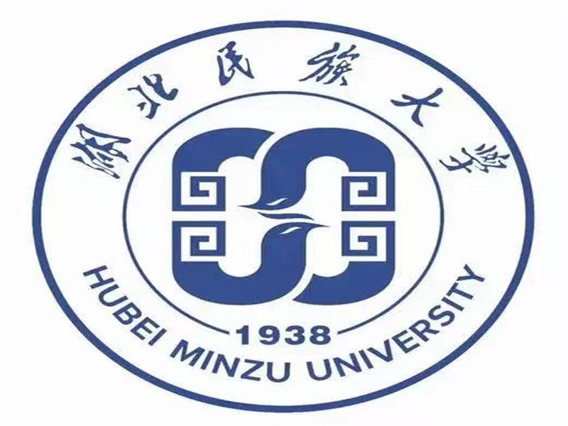 2025年湖北民族大學(xué)成人高考（函授）招生簡(jiǎn)章——官方報(bào)考指南+官方入口-圖1