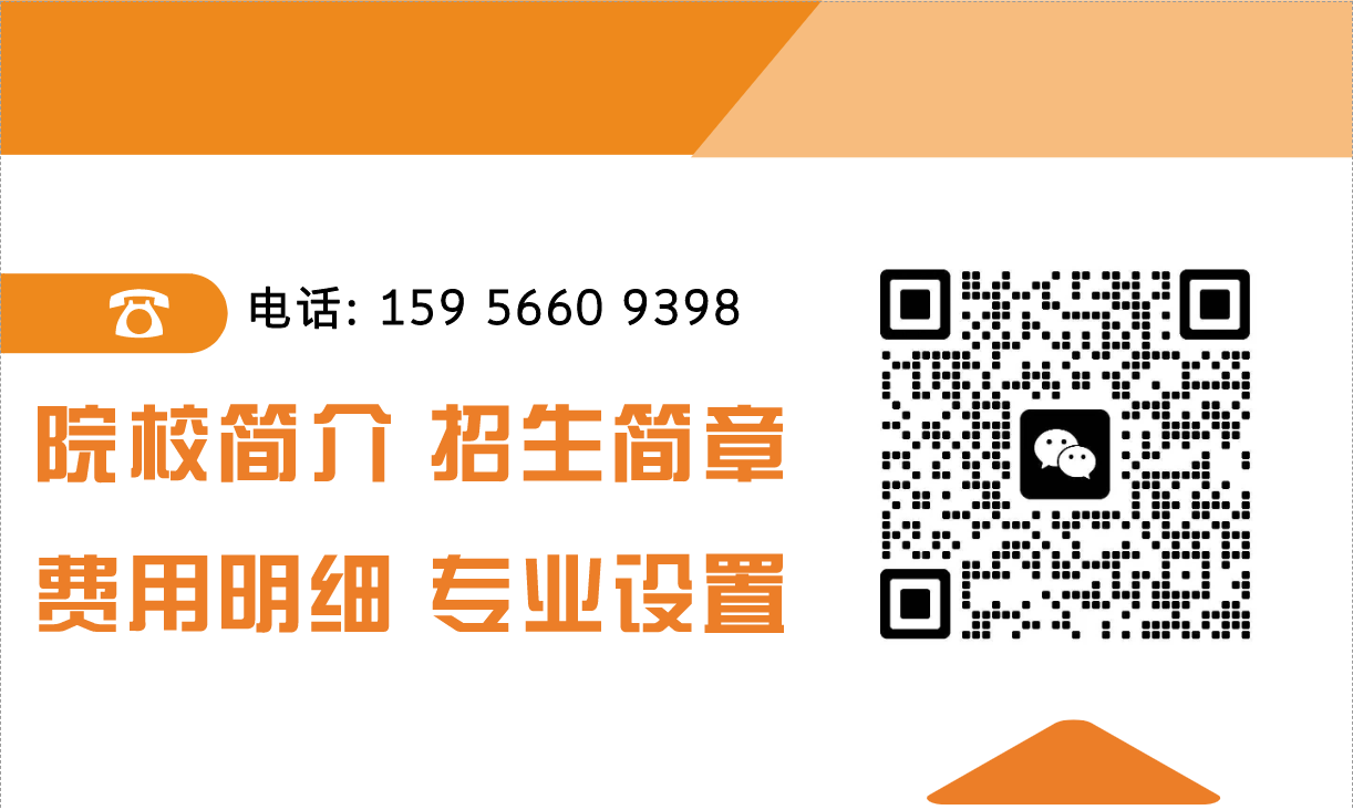 安徽建工技師學院怎么報名？學費多少？就業率怎么樣？全面分析-圖4