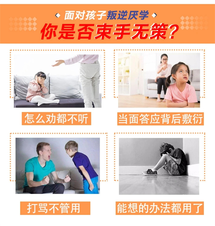  北京大興青少年訓練學校：心理疏導教育學校-圖1