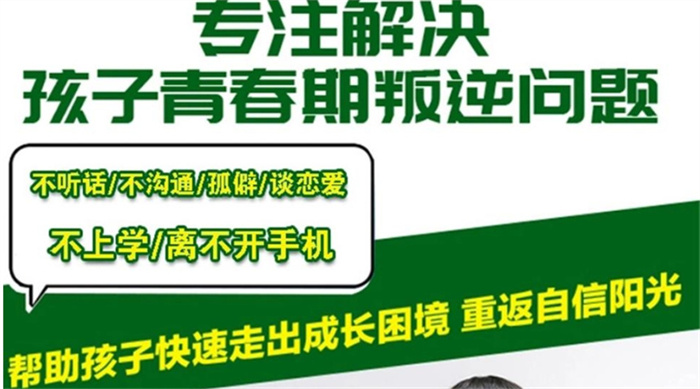  達州少年所top排名名單出爐-圖1