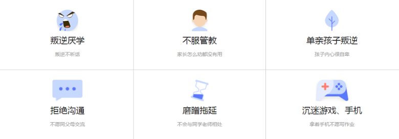 湖南彬州專業(yè)叛逆少年特訓(xùn)學(xué)校精選推薦-圖1