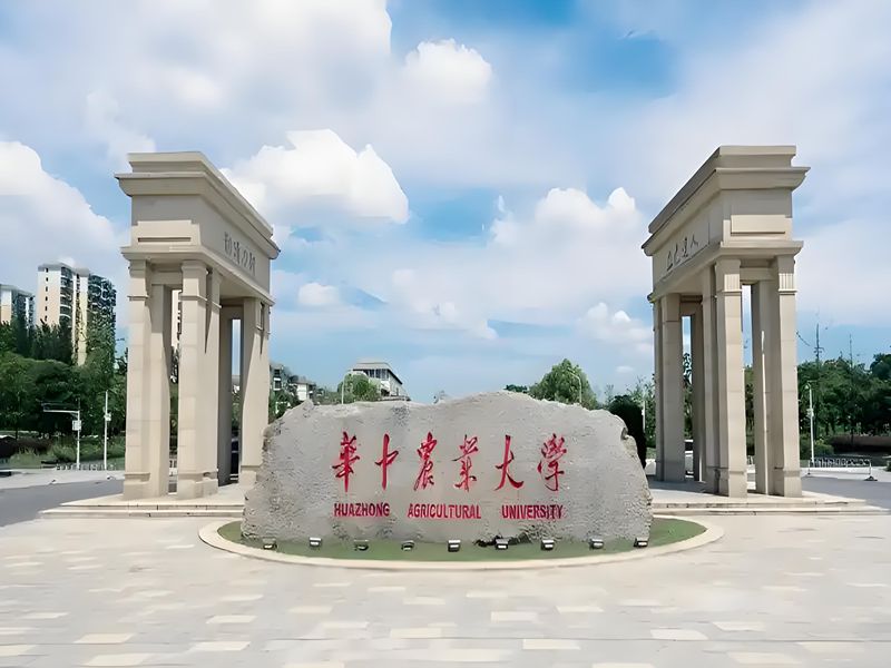 2025年華中農業大學成人高考函授招生簡章——動物醫學專業-圖1