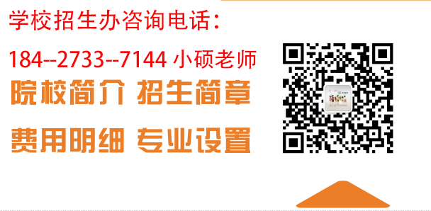 2025年華中農業大學成人高考函授招生簡章——動物醫學專業-圖2