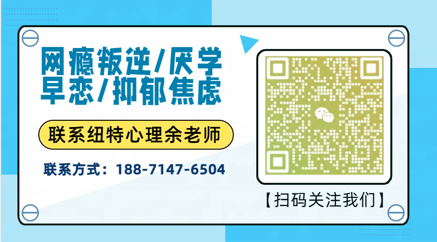 黃石地區(qū)TOP6的全封閉式青少年叛逆網(wǎng)癮糾正學校排名名單-圖2 黃石地區(qū)TOP6的全封閉式青少年叛逆網(wǎng)癮糾正學校排名名單-圖2