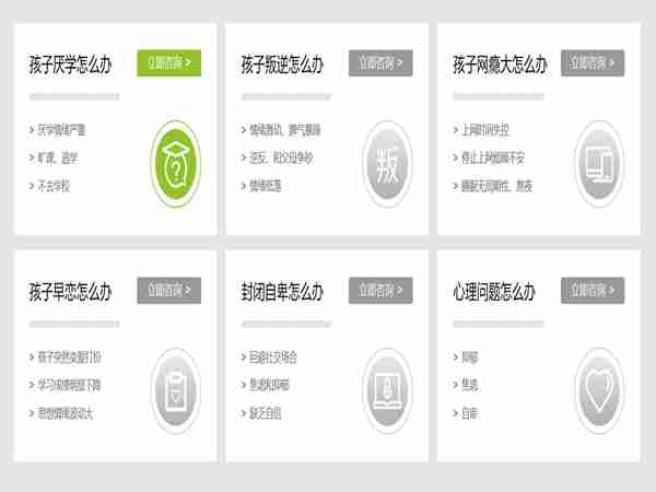 河南優(yōu)秀叛逆青少年管教基地排行榜：護(hù)航教育位列前茅-圖1