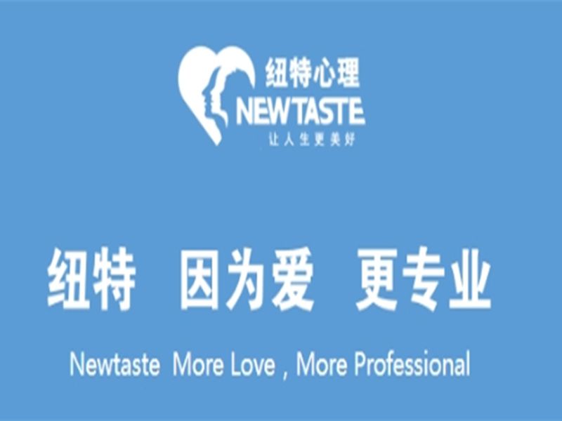 盤點(diǎn)河南省鄭州市青春期初中生輟學(xué)、脾氣大怎么辦？-圖1