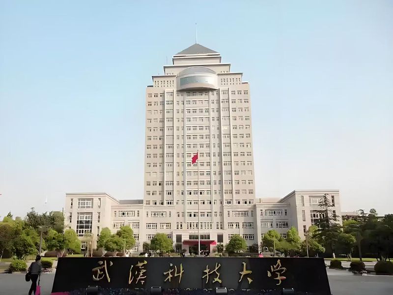 2025年武漢科技大學(xué)成人高考官方函授站點(diǎn)報(bào)名指南及官網(wǎng)指定報(bào)名入口 -圖1