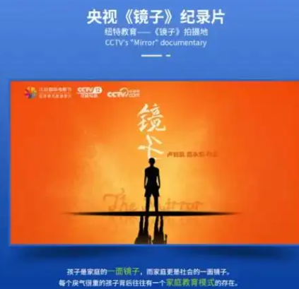 湖北武漢紐特心理疏導(dǎo)機(jī)構(gòu)|叛逆、厭學(xué)、網(wǎng)癮-武漢紐特心理-圖2