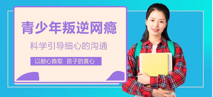 山西太原叛逆少年管教學校Top 10名單更新概覽-圖1