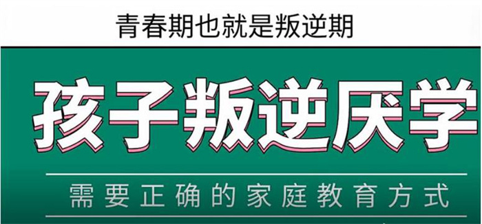2025年開封5大青少年戒網癮封閉學校排名甄選-圖1