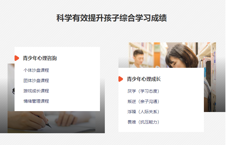 江西吉安前五名正規(guī)叛逆期軍事化改造學(xué)校的精選推薦-圖2