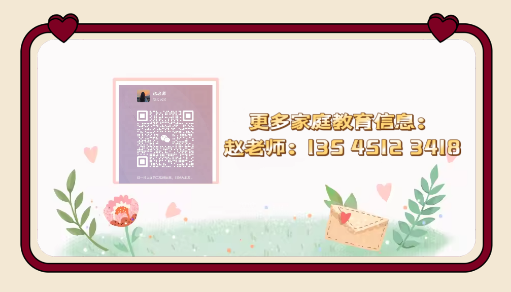 湖北武漢紐特教育心理青少年教育學(xué)校-戒網(wǎng)癮行為習(xí)慣矯正-圖3