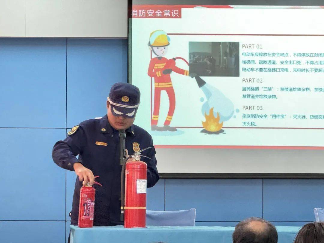 消防工程師培訓(xùn)-圖1