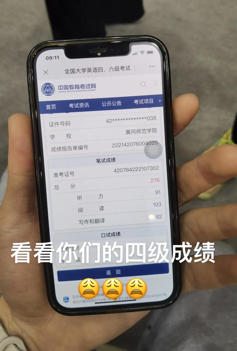 四級不過能畢業(yè)嗎-圖1