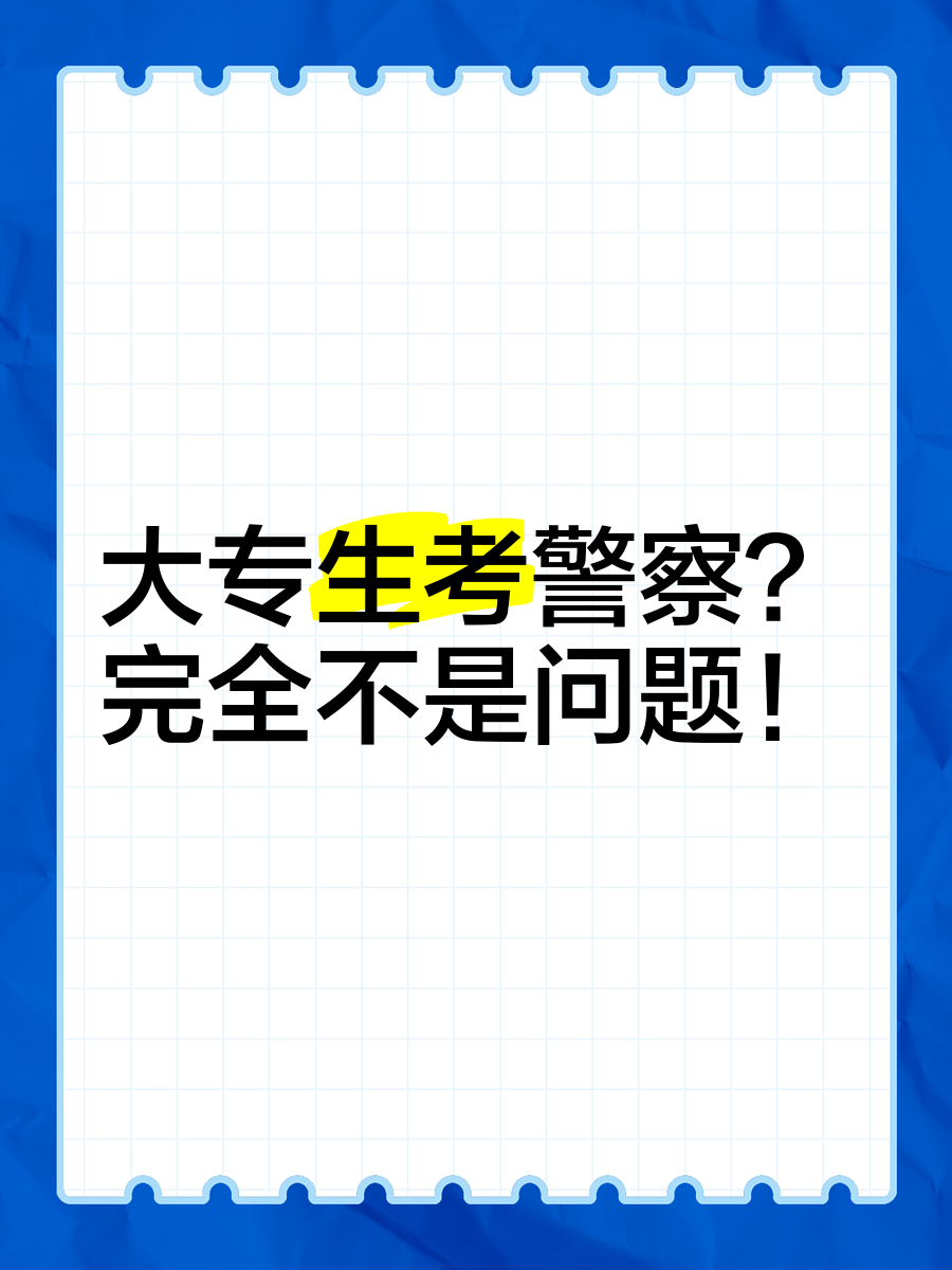 大?？季煊卸嚯y-圖1